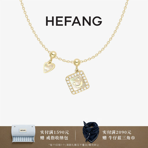 HEFANG何方笑脸K金项链