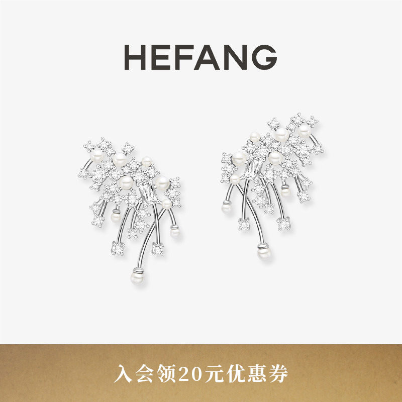 何方珠宝璀璨星云耳环