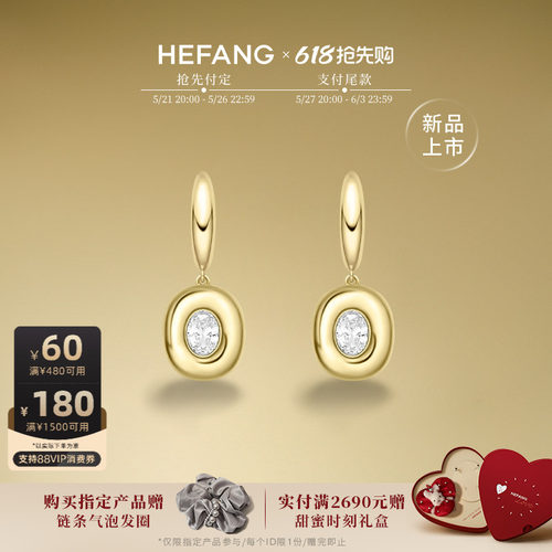 HEFANG何方珠宝黄油欧包耳环