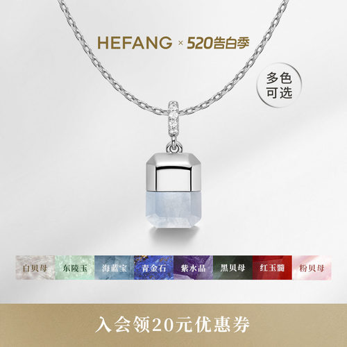 HEFANG何方珠宝幸运方糖锁骨链