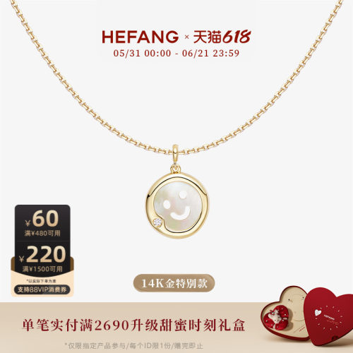 HEFANG何方鎏光笑脸K金项链