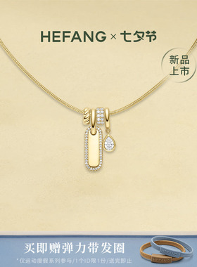 何方珠宝幸运奖牌项链定制刻字