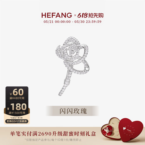 HEFANG优雅玫瑰胸针925银