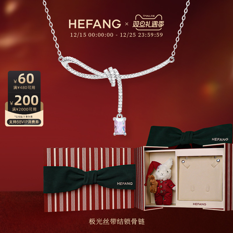 HEFANG何方极光丝带结锁骨链