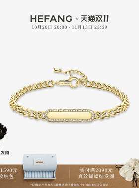 何方珠宝幸运奖牌手链精致饰品