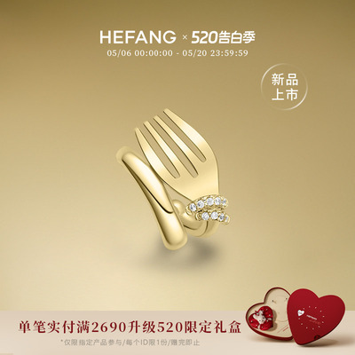 HEFANG何方珠宝卷卷叉子耳扣