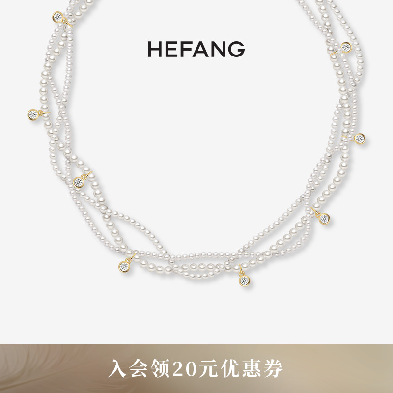 HEFANG何方珠宝925银女项链