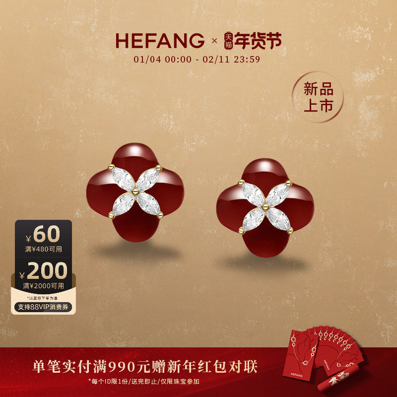 [新品]HEFANG何方珠宝柿柿如意耳环耳夹轻奢原创设计女新年礼物,饰品/流行首饰/时尚饰品新,耳环,淘宝优惠券,粉丝福利购,淘宝优惠卷