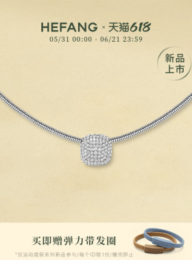 何方珠宝星光方糖项链