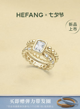 何方珠宝方糖夹心戒指