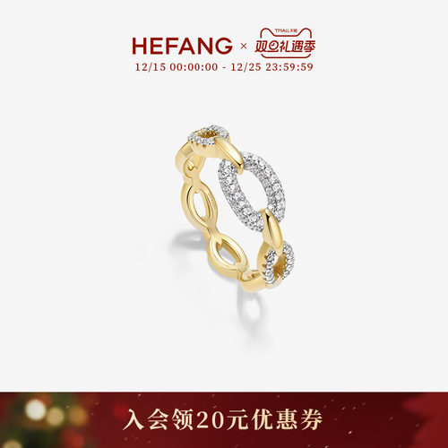 HEFANG何方珠宝度假链条戒指