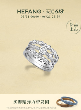 何方珠宝方糖三层戒指