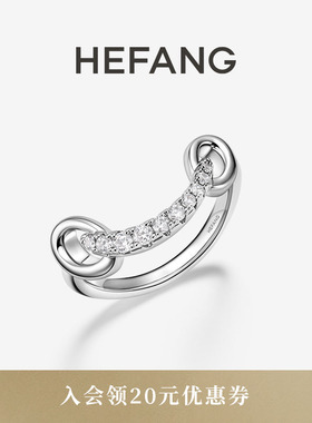 [新品]HEFANG何方珠宝幸运扣戒指轻奢时尚原创设计生日礼物女