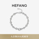 HEFANG何方珠宝气泡方糖手链轻奢优雅百搭时髦饰品女生日礼物
