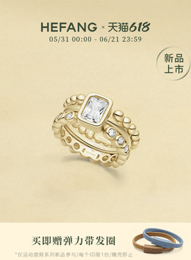 何方珠宝方糖夹心戒指