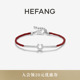 HEFANG何方星光马蹄扣红绳手链女手绳手环优雅生日礼物 新品