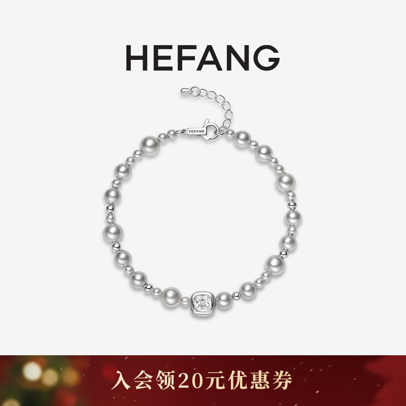 HEFANG何方珠宝气泡方糖手链