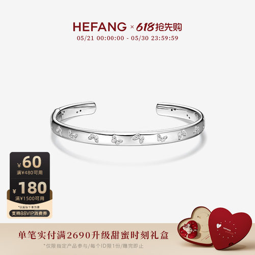 HEFANG何方珠宝蝴蝶符号手镯