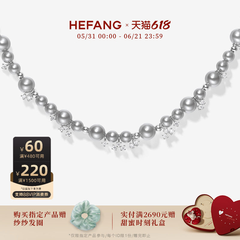 HEFANG何方珠宝气泡星云项链