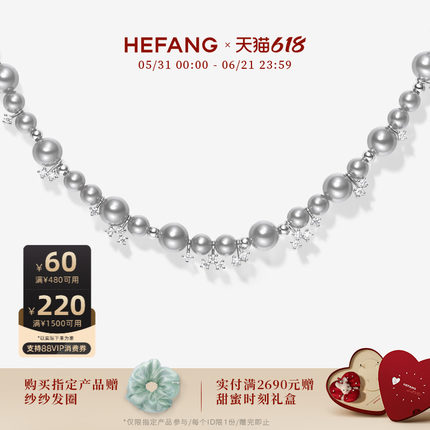 [618狂欢节]HEFANG何方珠宝气泡星云项链轻奢锁骨链优雅饰品礼物