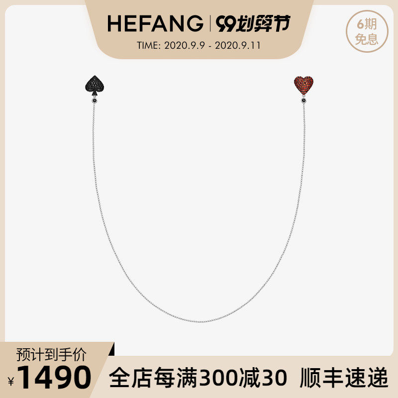 HEFANG何方珠宝纸牌骑士耳坠项链925纯银女多用长款耳环首饰品