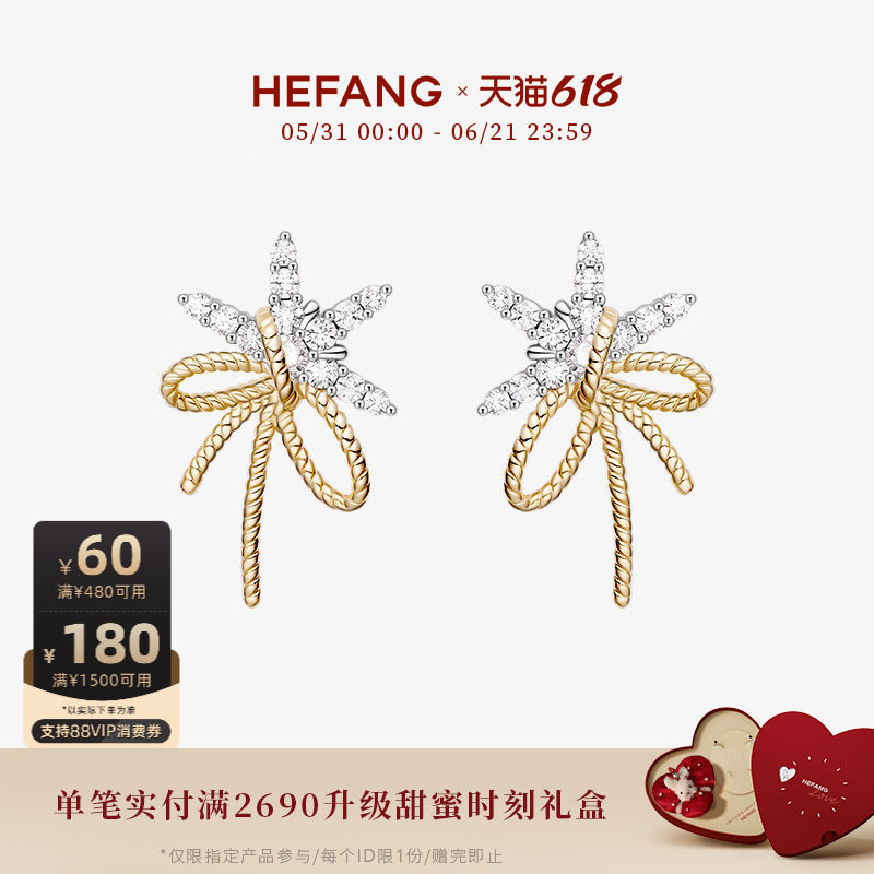 [618狂欢节]HEFANG何方丝带飘雪耳钉时尚轻奢耳环高级配饰女
