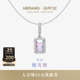 HEFANG何方小方糖项链锁骨链轻奢高级百搭女配饰生日礼物