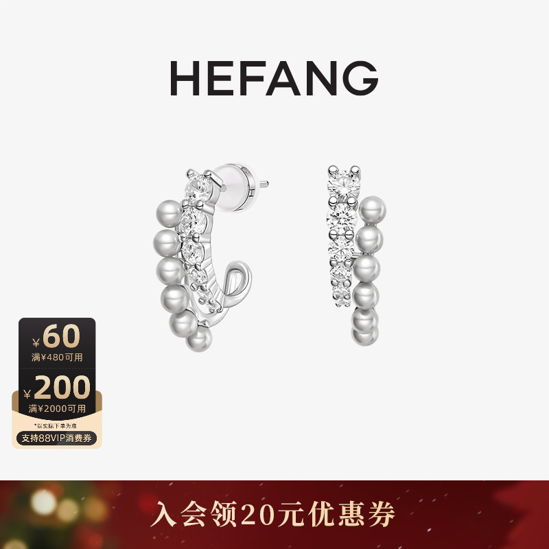HEFANG何方珠宝气泡双层耳环