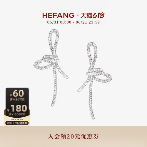 HEFANG何方珠宝飘带耳钉