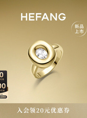 HEFANG何方珠宝黄油欧包戒指