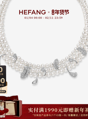 HEFANG何方珠宝月光飞羽项链