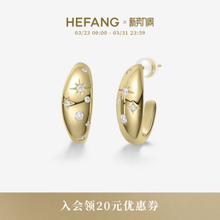 HEFANG何方珠宝鎏光星芒耳环耳饰轻奢高级配饰饰品生日礼物