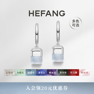 HEFANG何方珠宝幸运方糖耳环耳钉饰品轻奢耳饰生日礼物