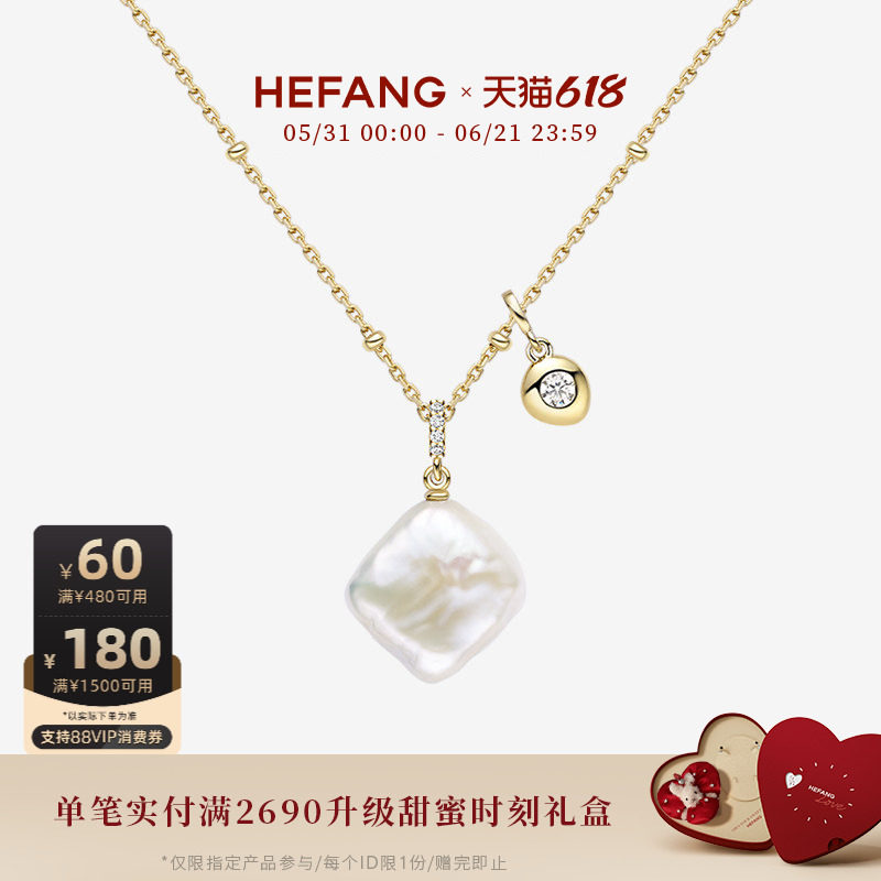 [618狂欢节]HEFANG何方棉花糖珍珠项链轻奢高级感优雅高级气质