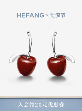 HEFANG何方珠宝幸运苹果耳环轻奢时尚原创设计耳饰精致生日礼物女