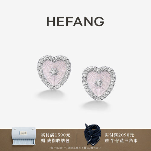 HEFANG何方珠宝贝母迷你甜心耳钉