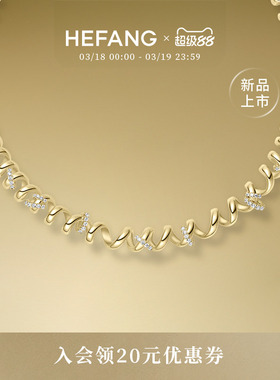 HEFANG何方珠宝卷卷意面项圈项链
