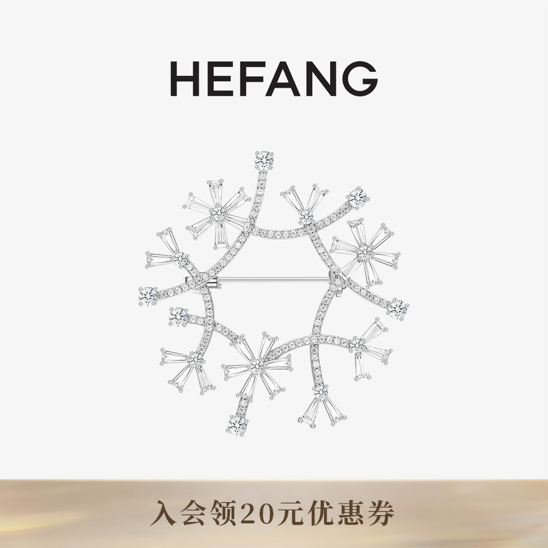 HEFANG何方珠宝雪境胸针