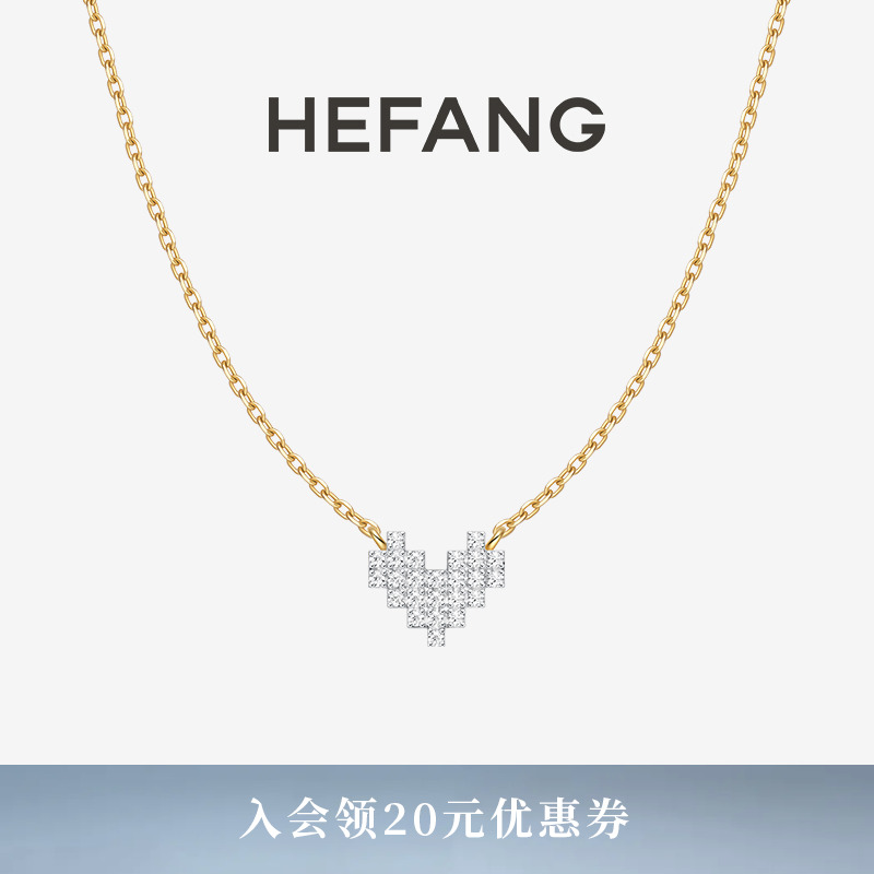 何方珠宝告白钻石项链