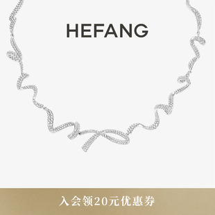 HEFANG何方珠宝璀璨飘带项链原创设计轻奢百搭时髦饰品生日礼物