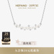 HEFANG何方白月光锁骨链气质轻奢项链高级配饰女生日礼物