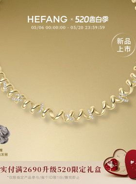 HEFANG何方珠宝卷卷意面项圈项链