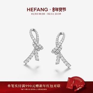 [新品]HEFANG何方珠宝丝带情书耳环耳钉饰品轻奢耳饰配饰新年礼物