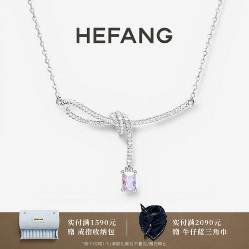HEFANG何方极光丝带结锁骨链