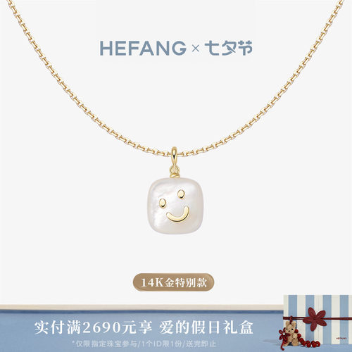 HEFANG何方贝母笑脸K金项链14K金