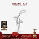 新品 HEFANG何方珠宝月桂叶珍珠胸针配饰轻奢优雅情人节礼物