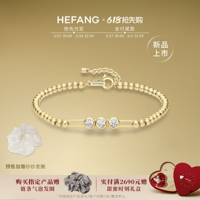 HEFANG何方珠宝迷你曲奇手链