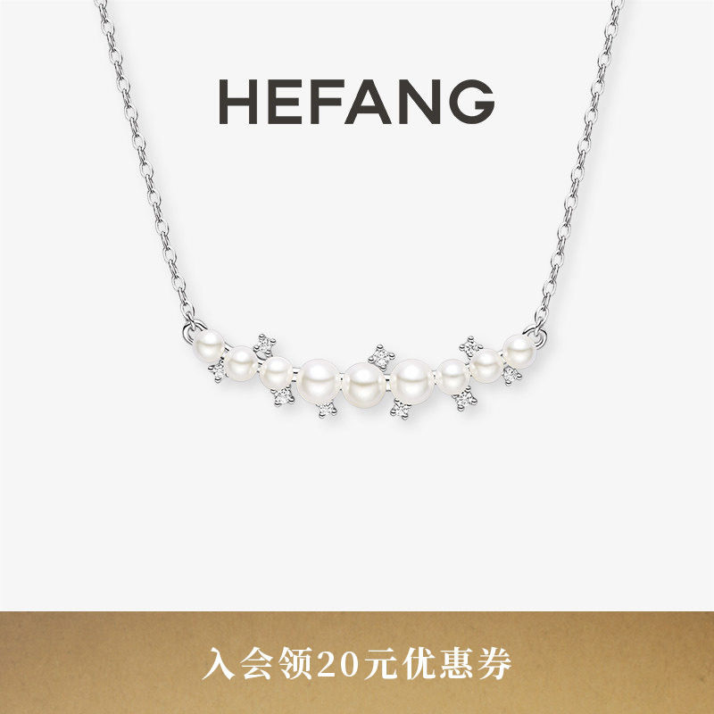 HEFANG何方珠宝白月光锁骨链