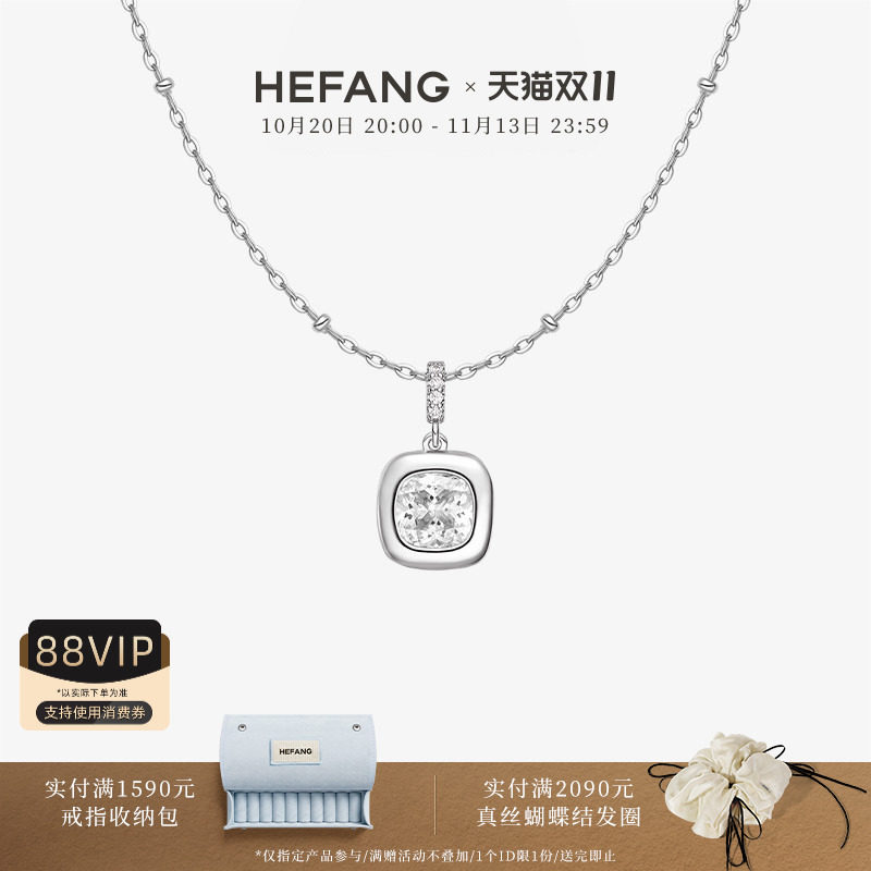 HEFANG何方珠宝微醺方糖项链原创设计轻奢配饰百搭锁骨链生日礼物