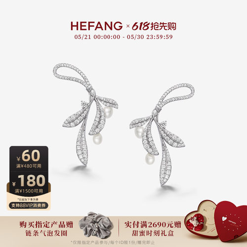 HEFANG何方珠宝月桂叶珍珠耳环